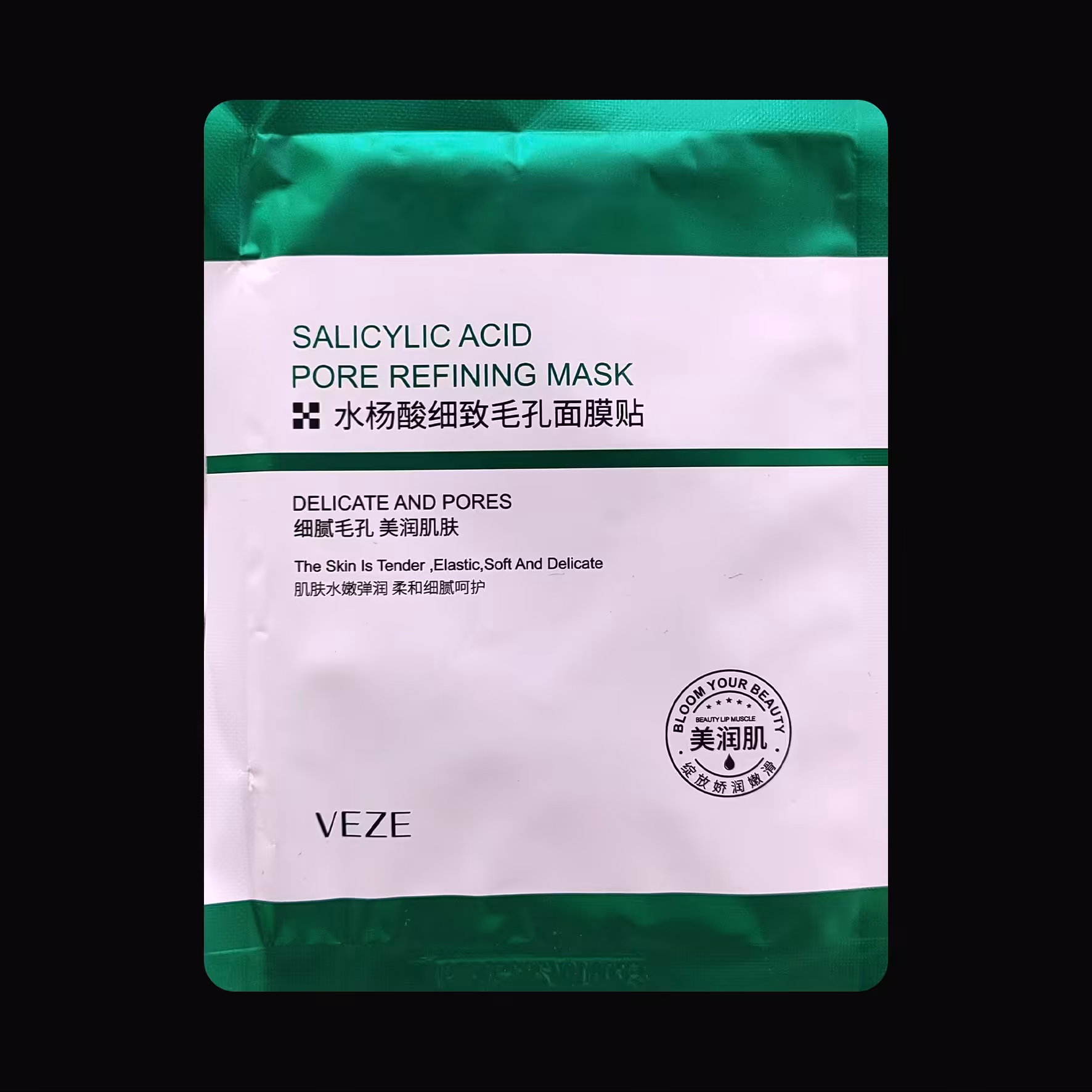 ماسک صورت ورقه ای سالیسیلیک اسید VEZE