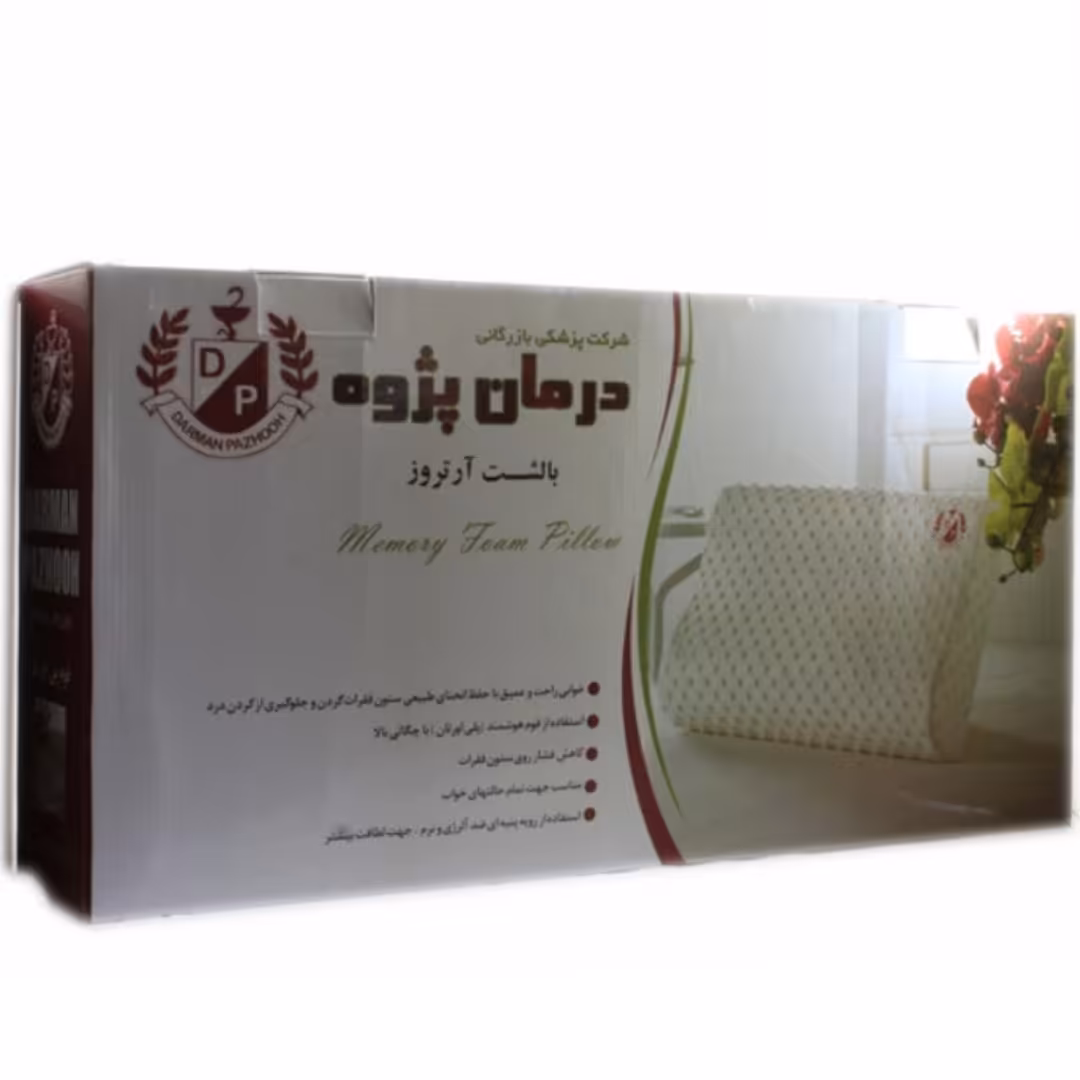 بالشت طبی آرتروز برند درمان پژوه