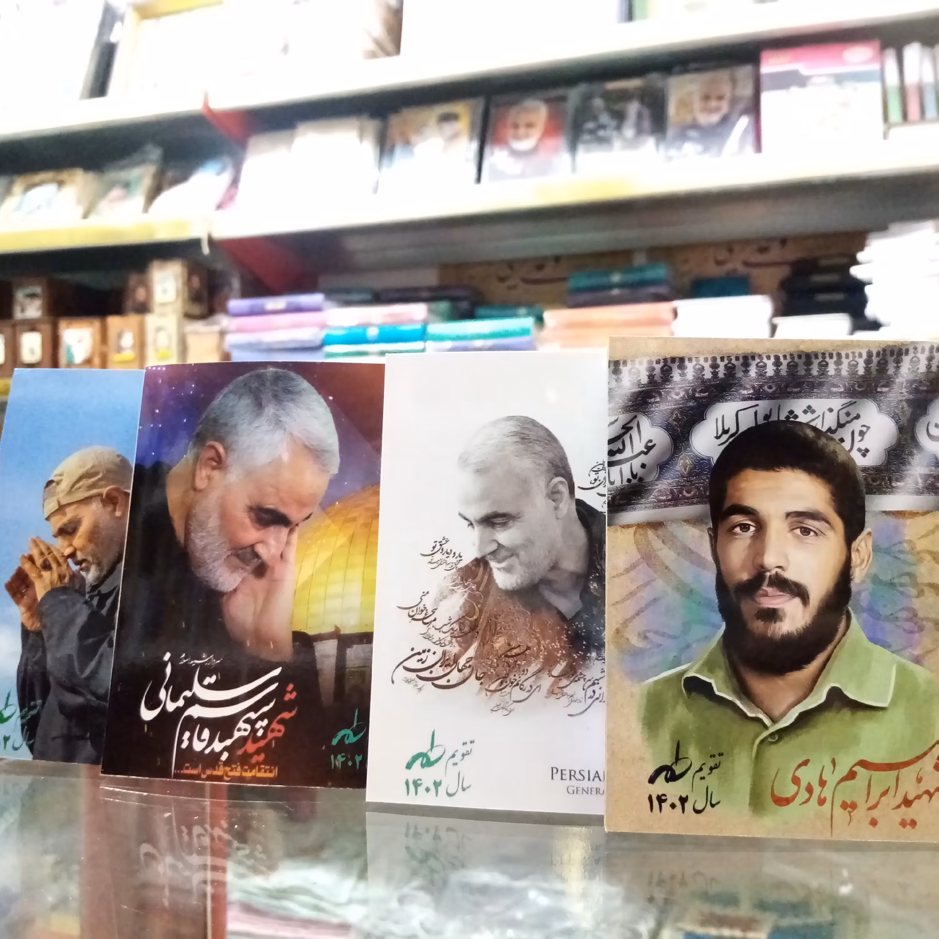 تقویم 1402 جیبی