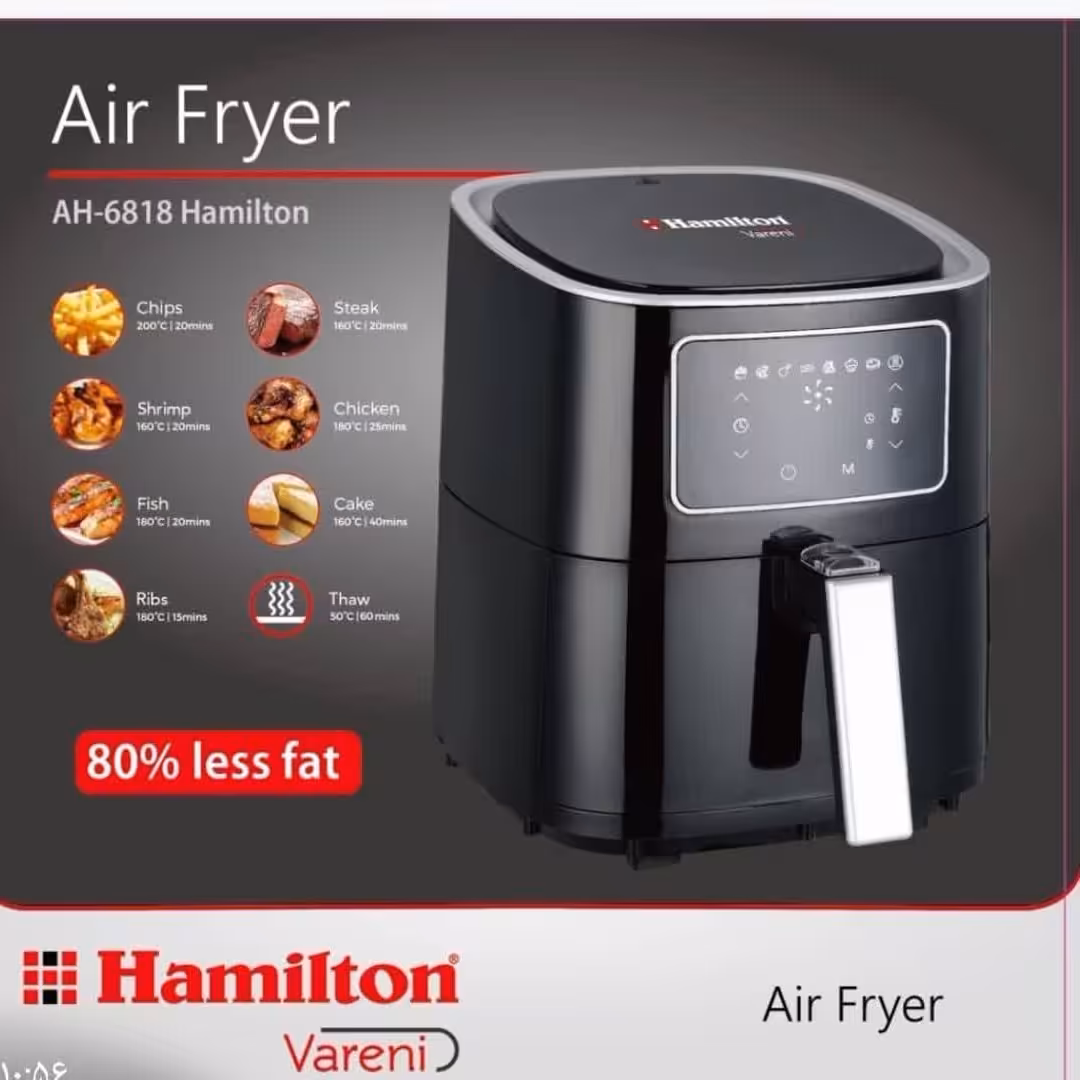 سرخ کن همیلتون