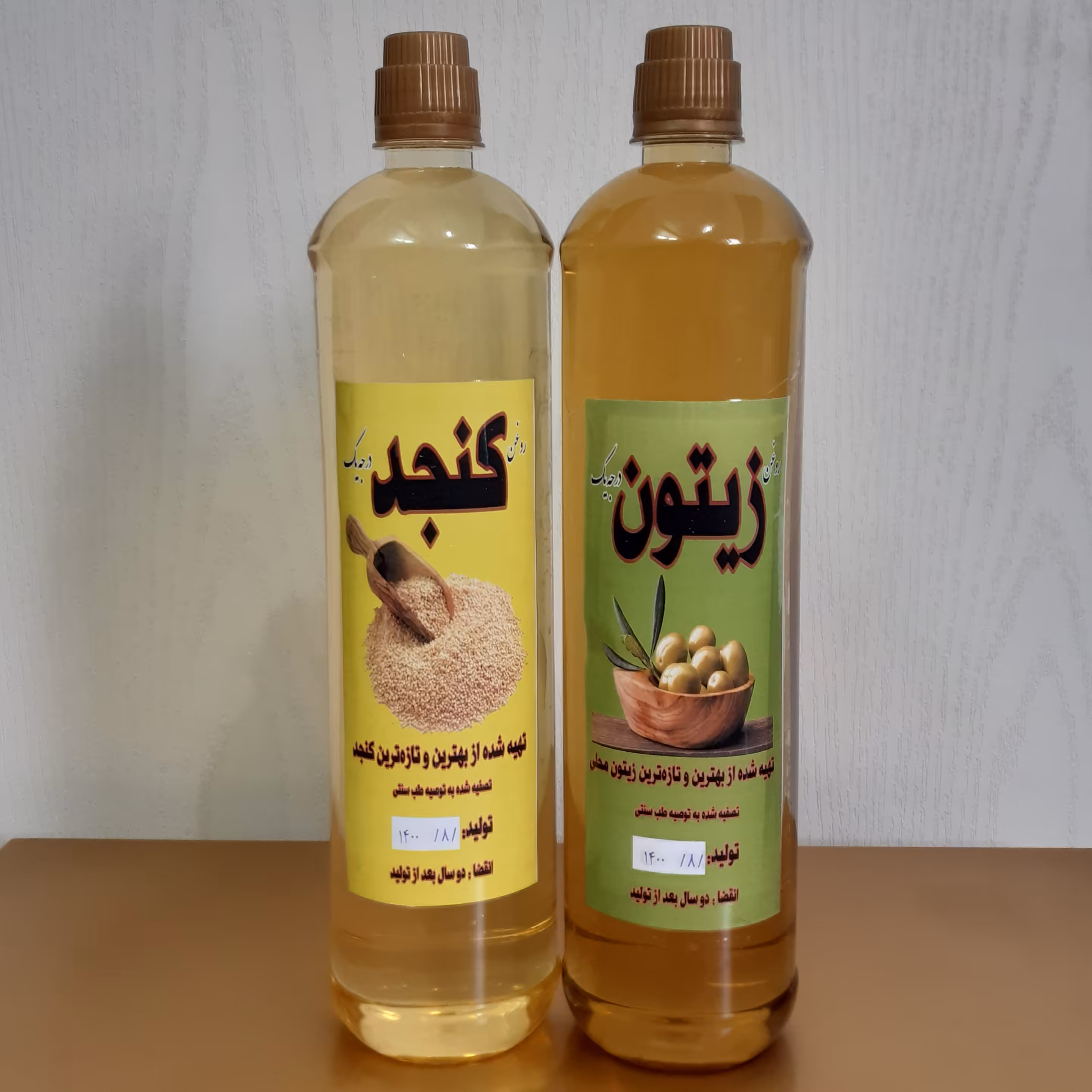 روغن کنجد و روغن زیتون اعلا پک 2 عددی ارسال رایگان