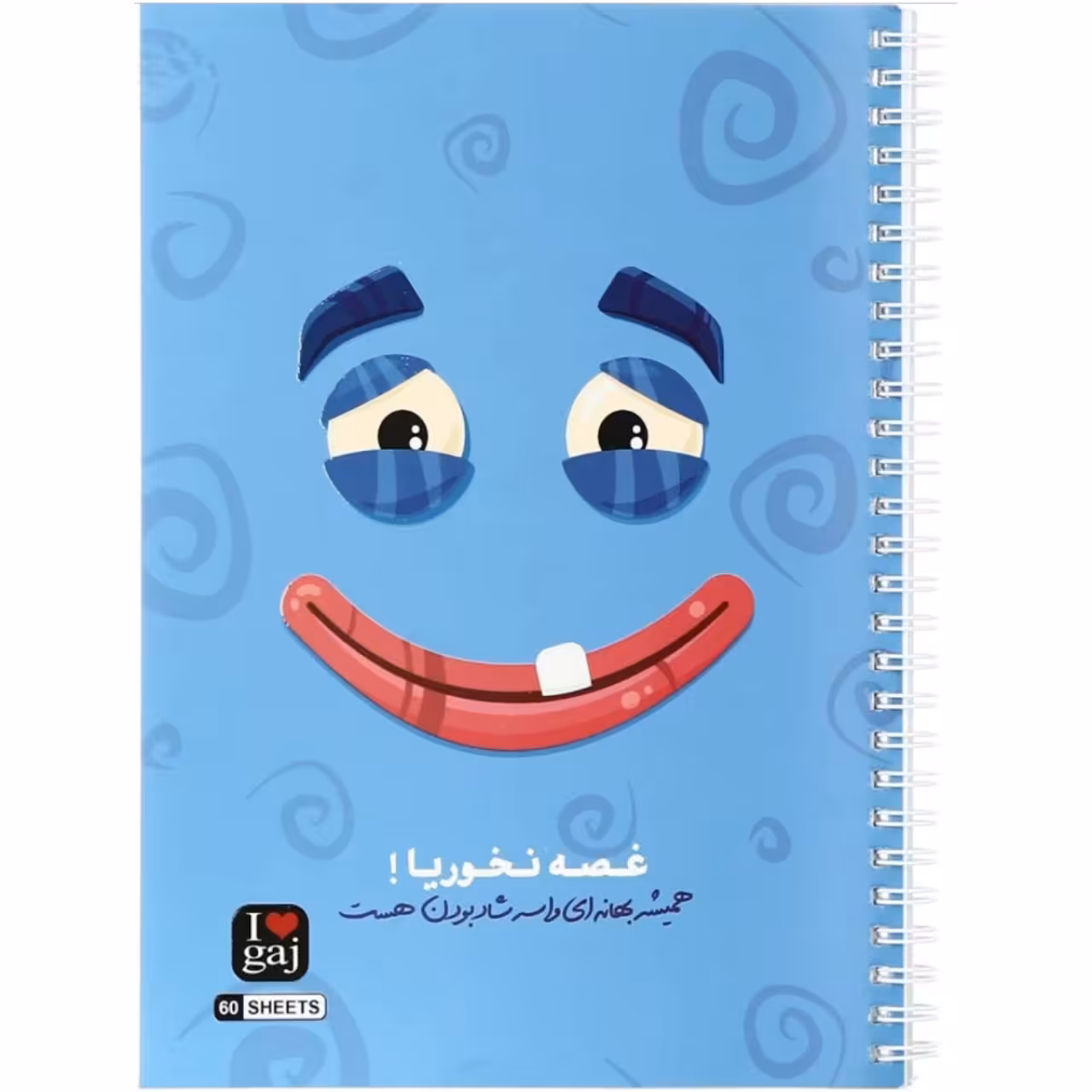 دفتر مشق 60 برگ گاجکو طرح احساسات مدل Blue