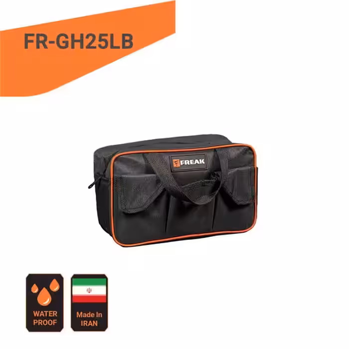کیف ابزار مدل GH25LB فریک