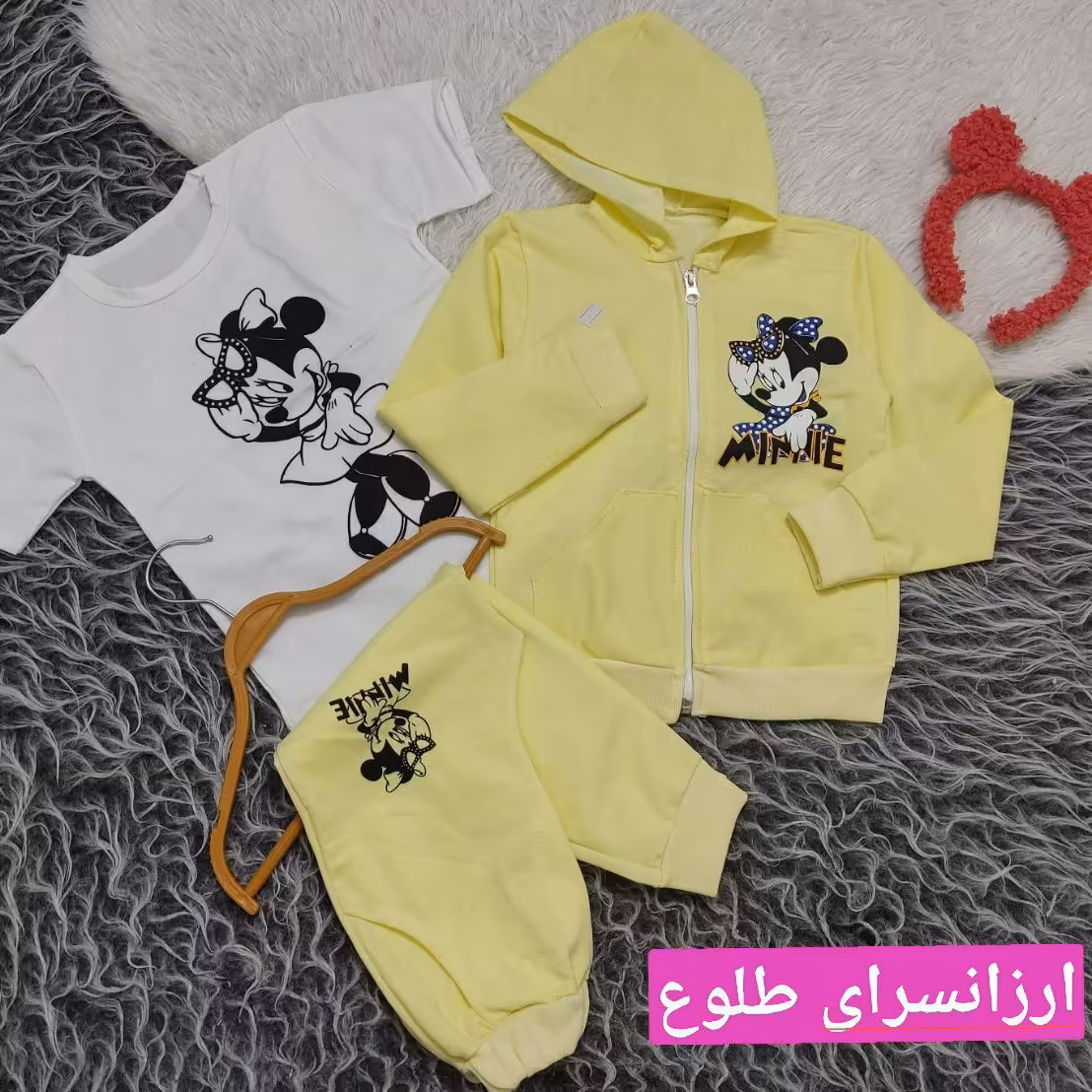 سویشرت و شلوار و تیشرت بچگانه(ست سه تیکه میکی موس)جیب دار و کلاهدار با ارسال رایگان سایز 40 و 45 و 50