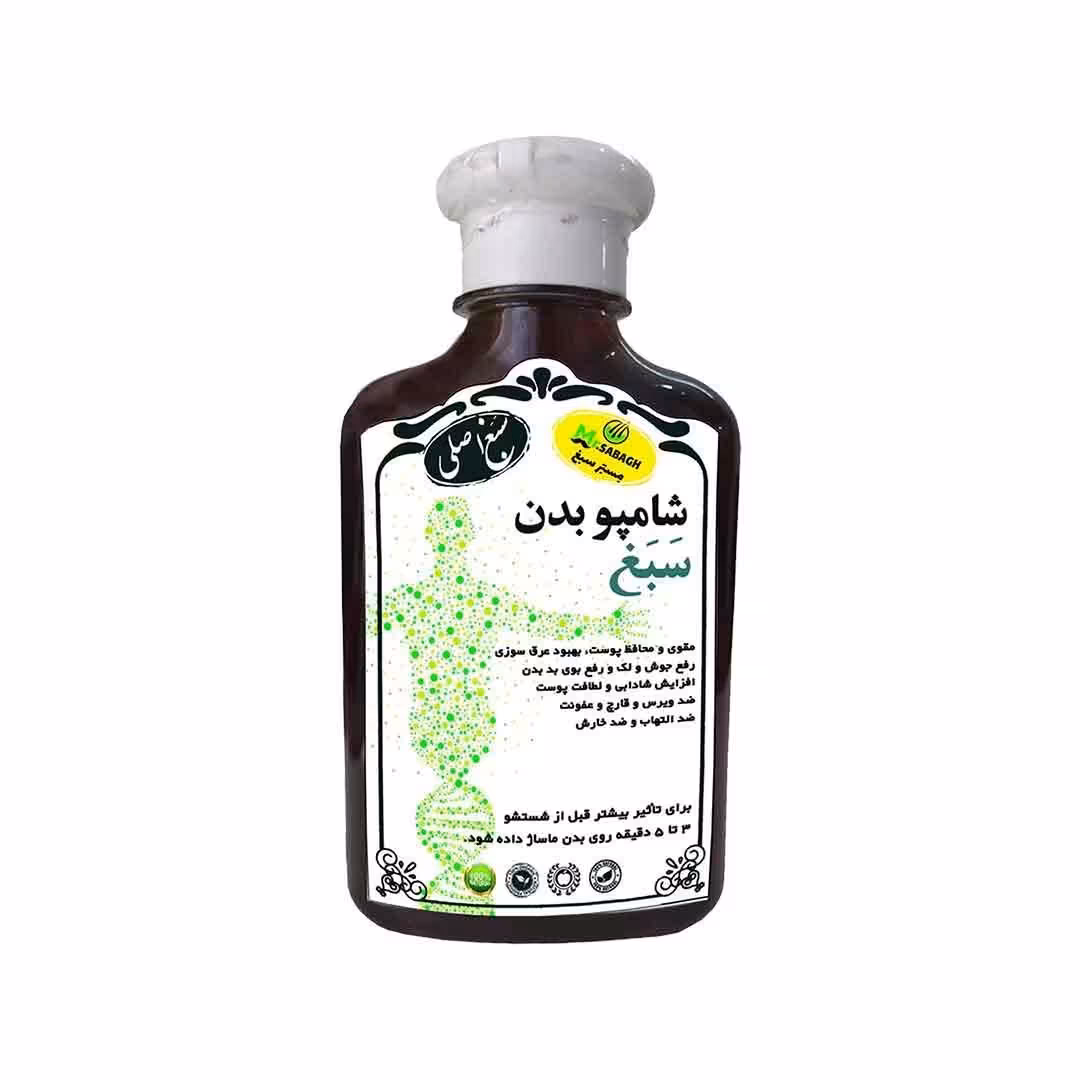 شامپو بدن گیاهی ویتامینه
