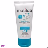 کرم محافظ پای کودک ماتیلدا (Matilda) کد 03 حجم 50 میلی لیتر