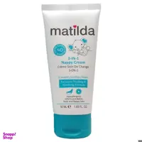 کرم محافظ پای کودک ماتیلدا (Matilda) کد 03 حجم 50 میلی لیتر