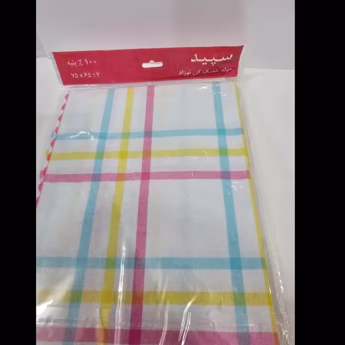 پا خشک کن نوزاد حوله ای چهارخانه ای