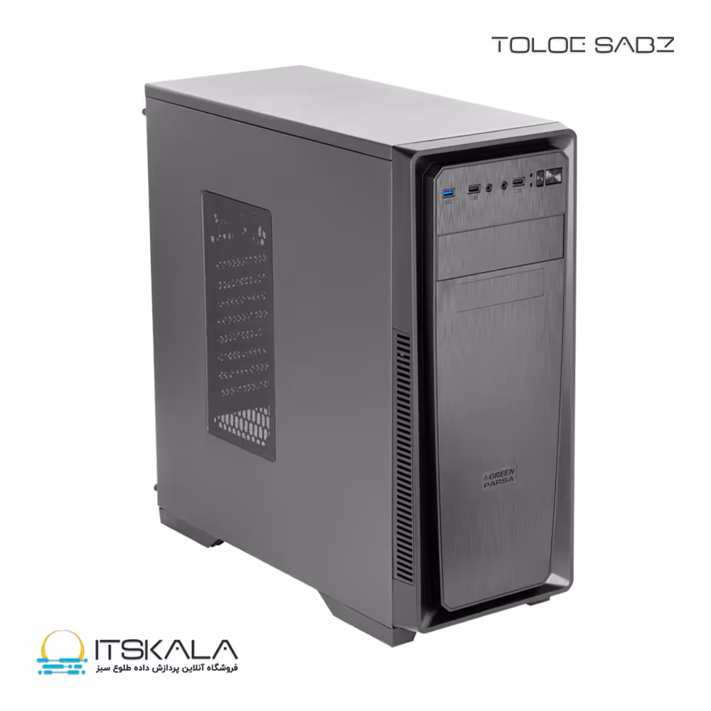 قیمت و خرید کیس گرین مدل Parsa | ITSKALA