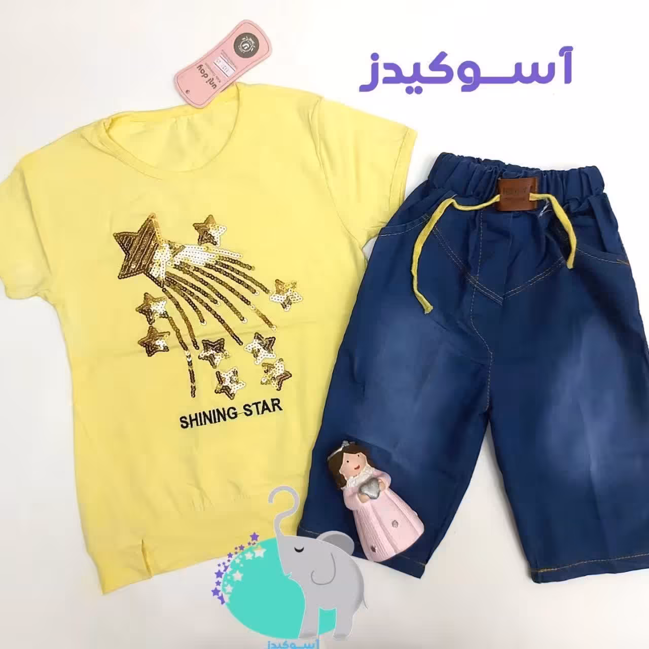 تیشرت دخترانه با شلوارک لی