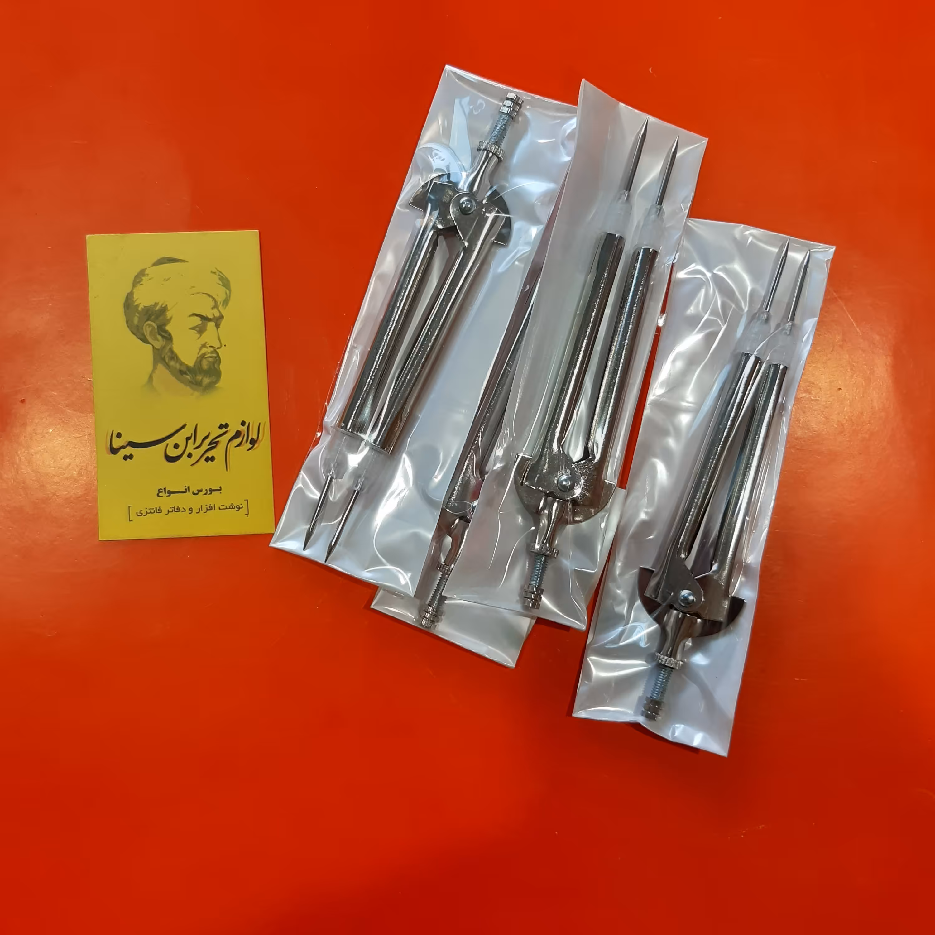 پرگار فلزی اعلا