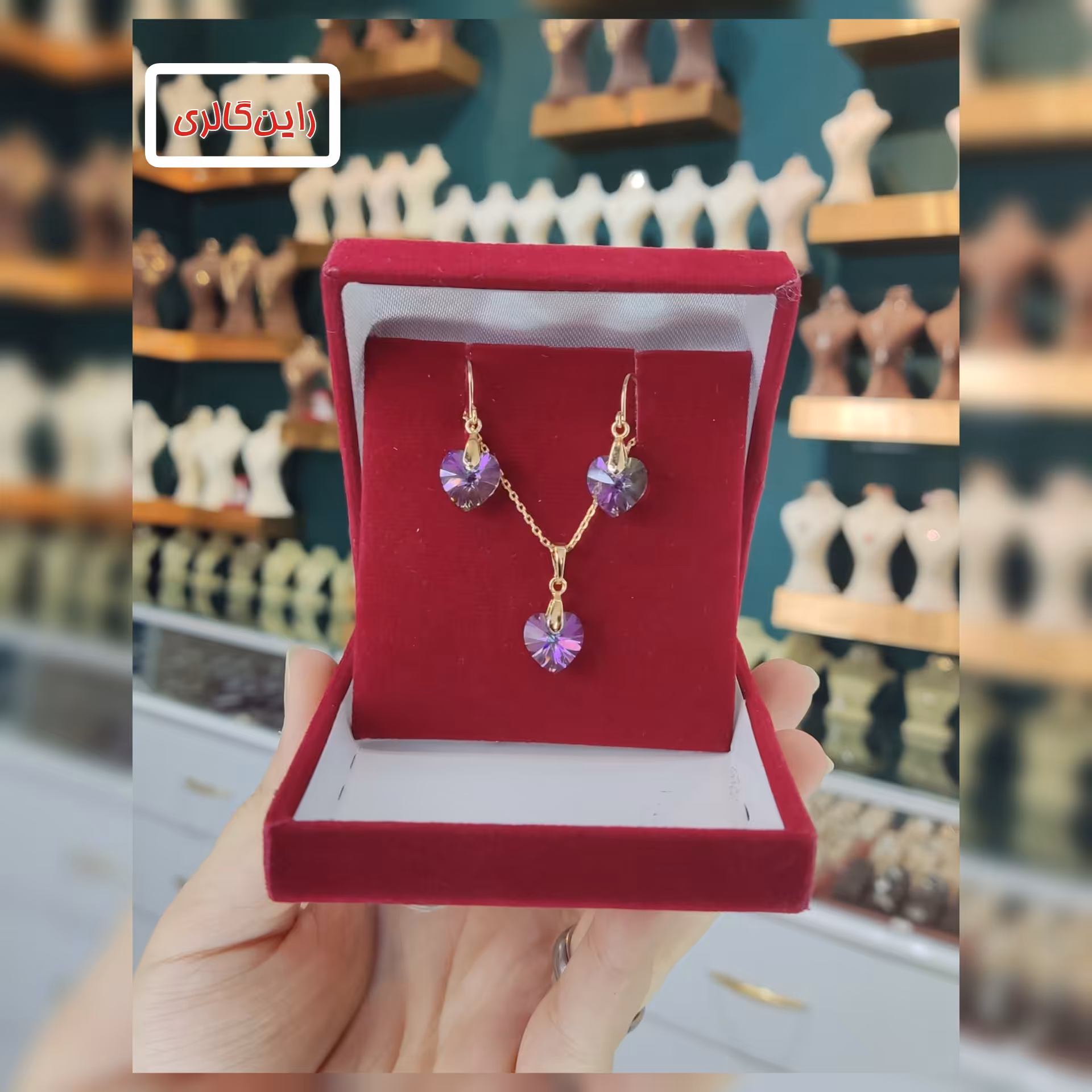 نیمست ژوپینگ طرح  سنگ قلب