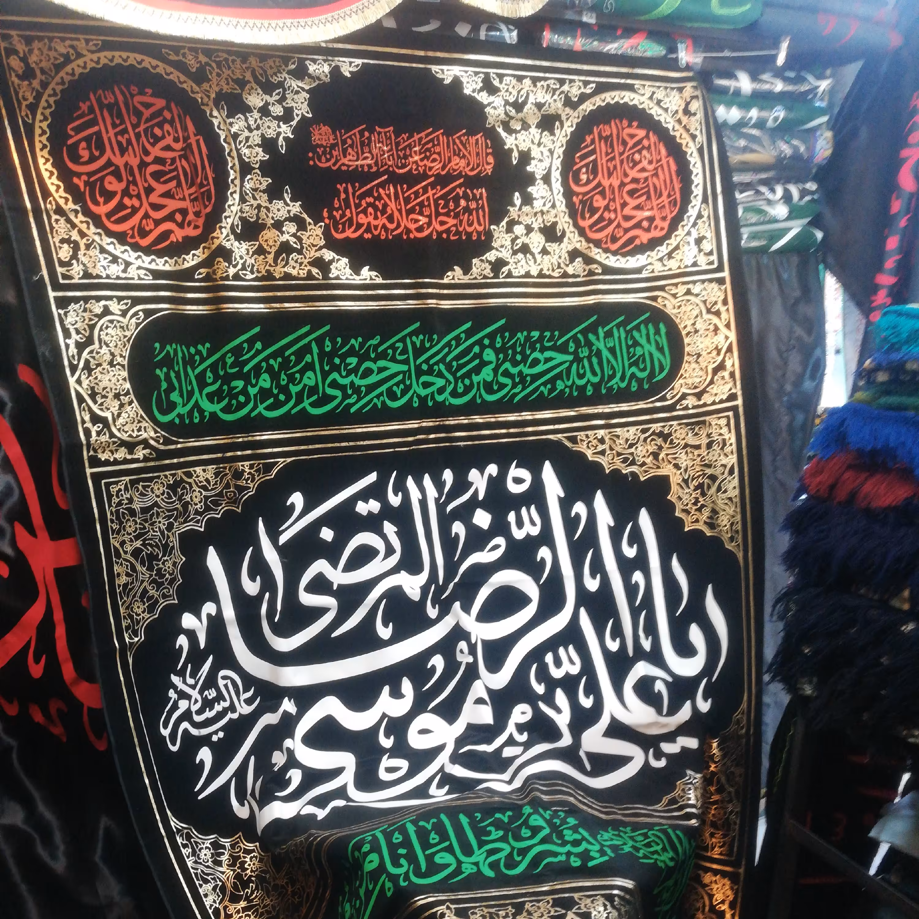 آویز مخمل طلاکوب260در140