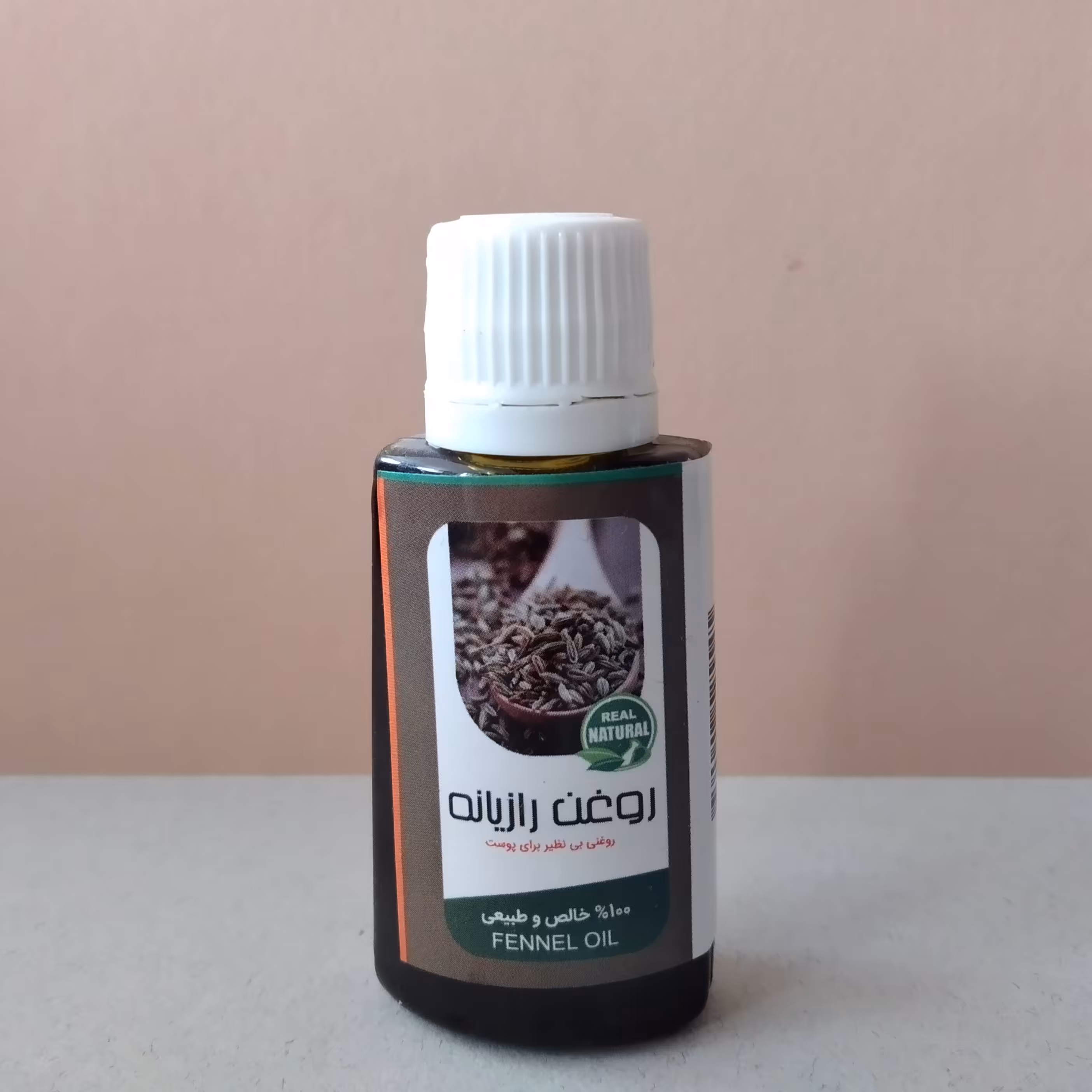 روغن رازیانه (30 سی سی)