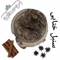 سنبل ختایی (ریشه آنجلیکا) 6 کیلویی (پس کرایه)