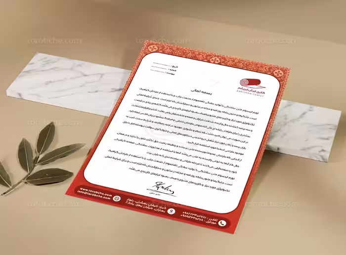 سربرگ فرش | گرافیک با طعم تربچه