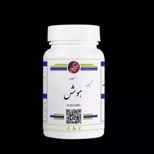 دوای  افرایش هوش و ذکاوت