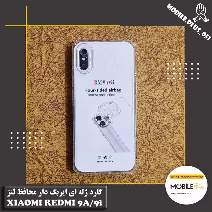 گارد ژله ای ایربگ دار محافظ لنز Xiaomi Redmi 9A-9i کد 20069