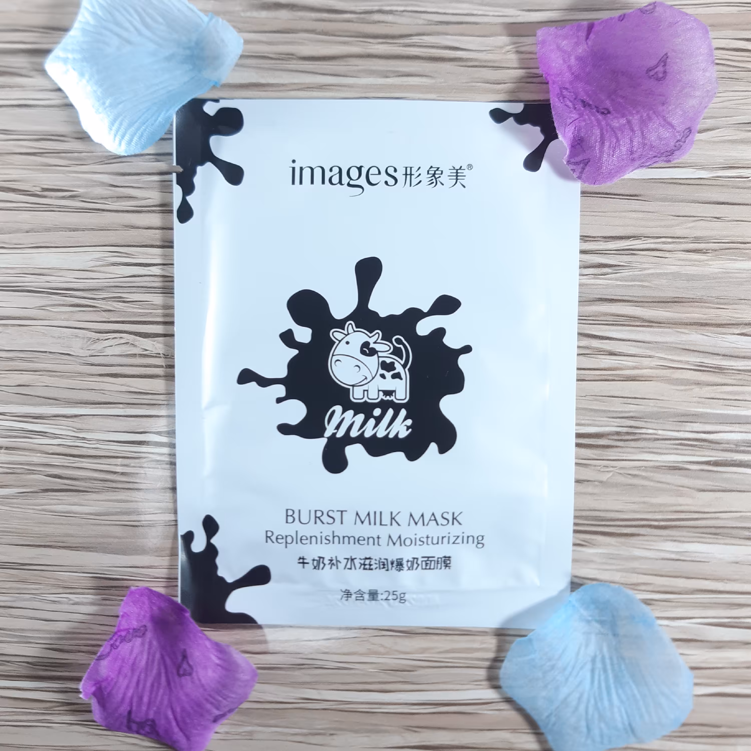 ماسک ورقه ای صورت شیر گاو ایمیجز(آرایشی بهداشتی الماس)