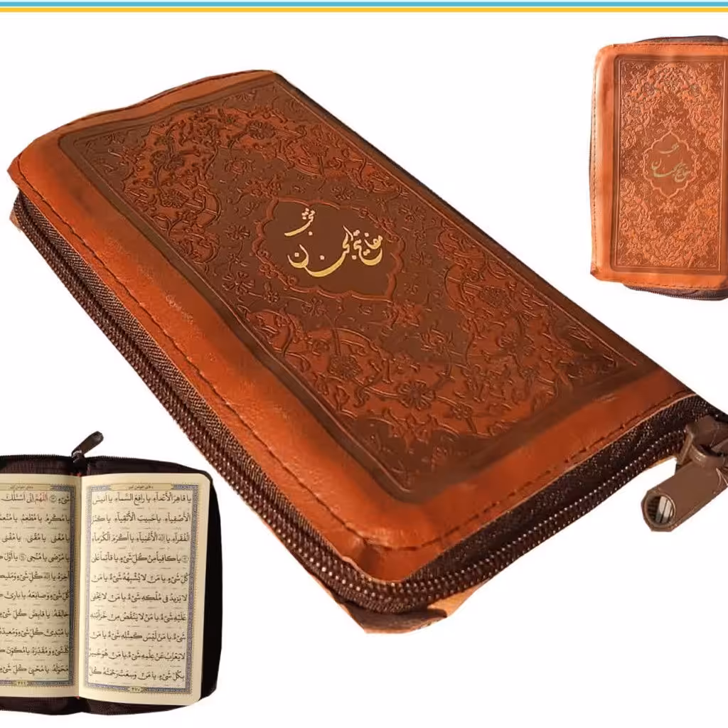 منتخب مفاتیح کد 121861