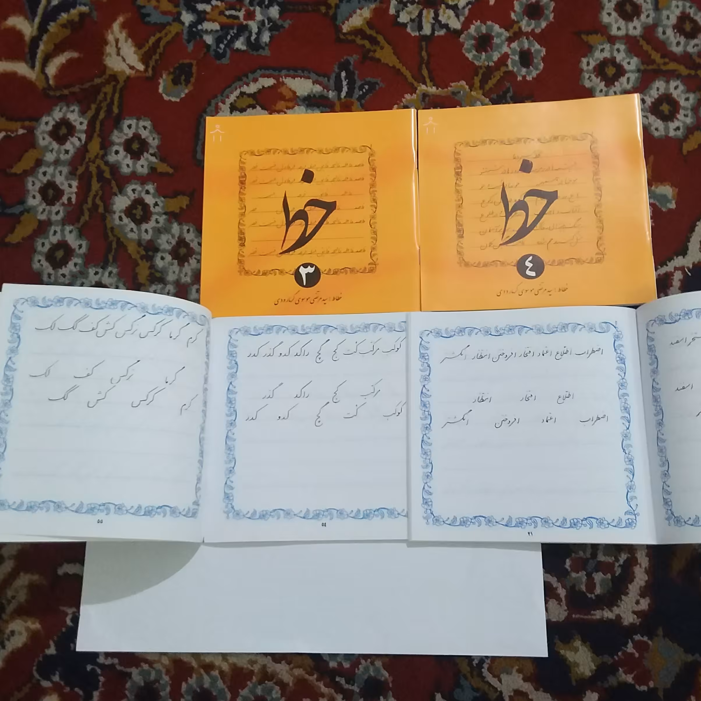 کتاب تمرین خط سید مرتضی موسور گرمارودی مجموعه 4 جلدی
