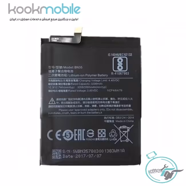 باتری گوشی موبایل شیائومی Redmi 5