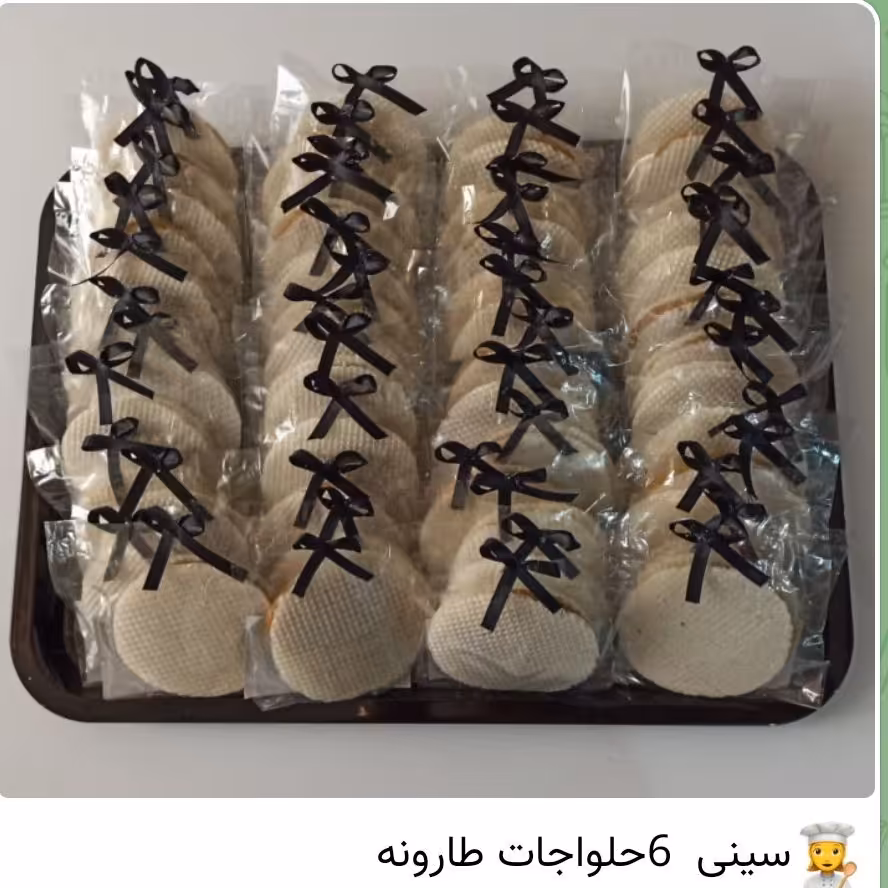 سینی حلوا شما ره 6 طارونه