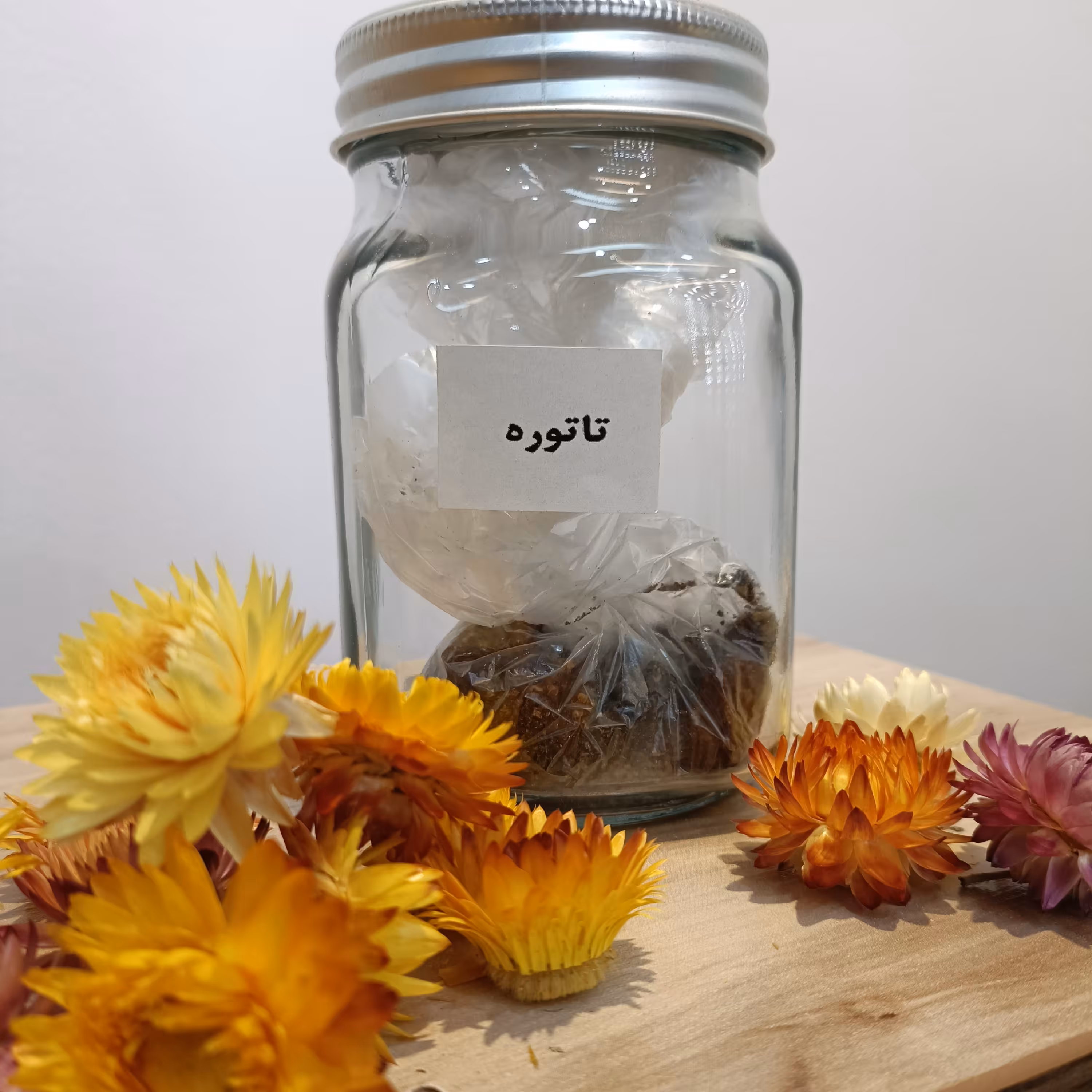 دانه تاتوره با کیفیت 50 گرمی