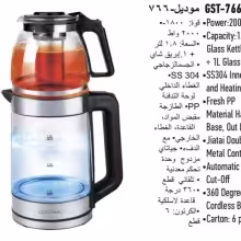 چایساز روهمی پیرکس گاسونیک مدل GST-766