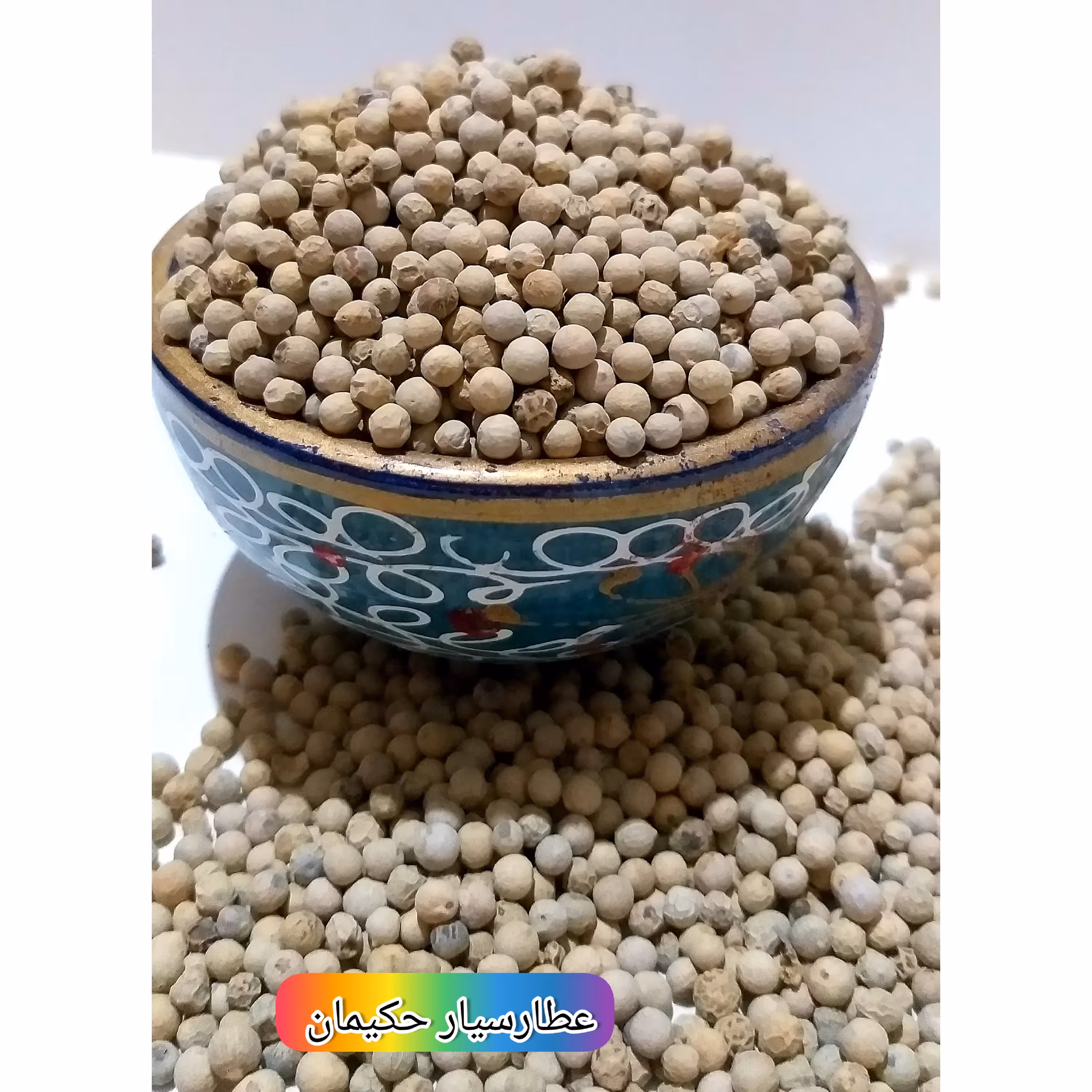 فلفل سفید درشت (100گرمی) 