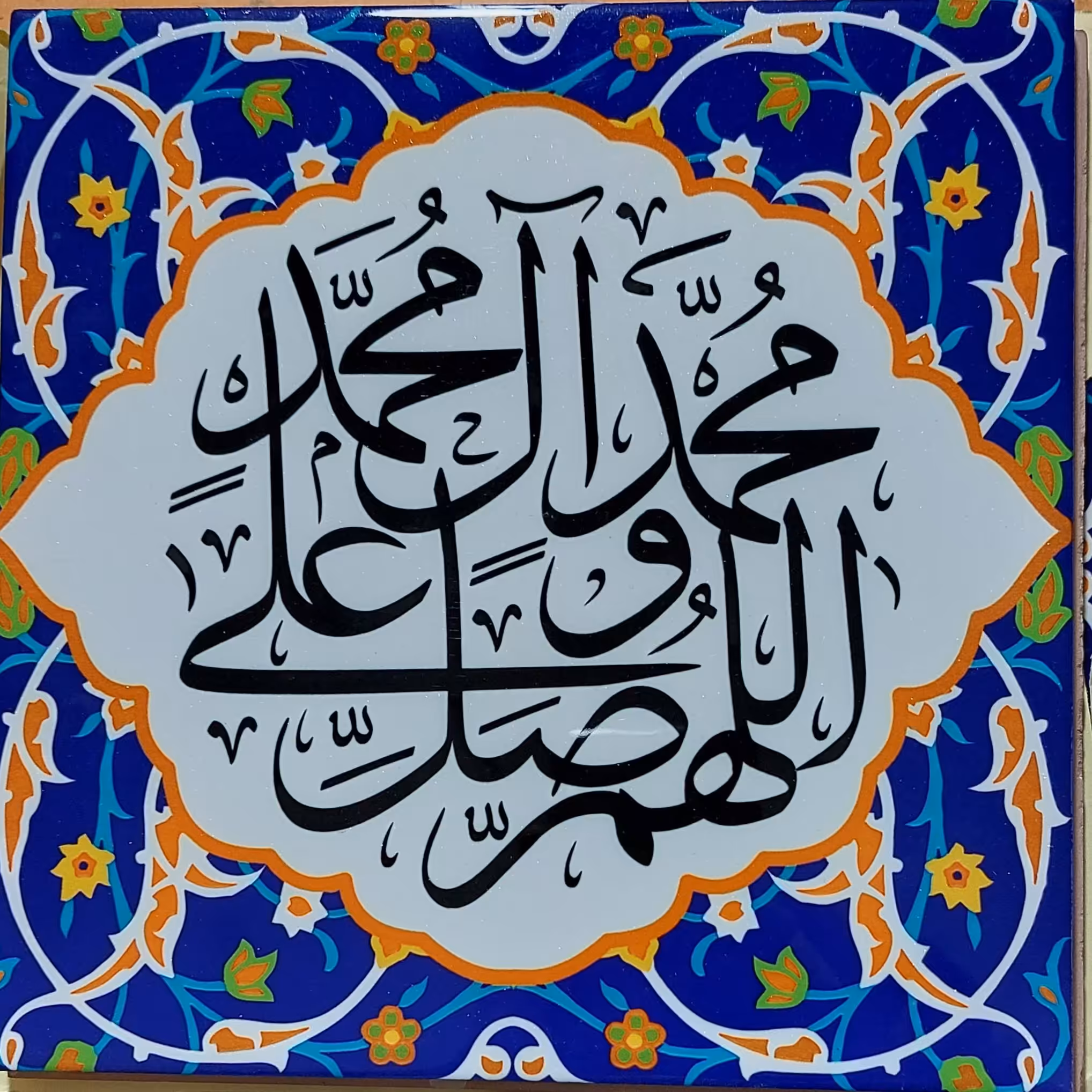 کاشی سایز 20*20