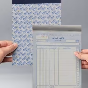 فاکتور فروش کاهی بزرگ انداره 16 در 23
