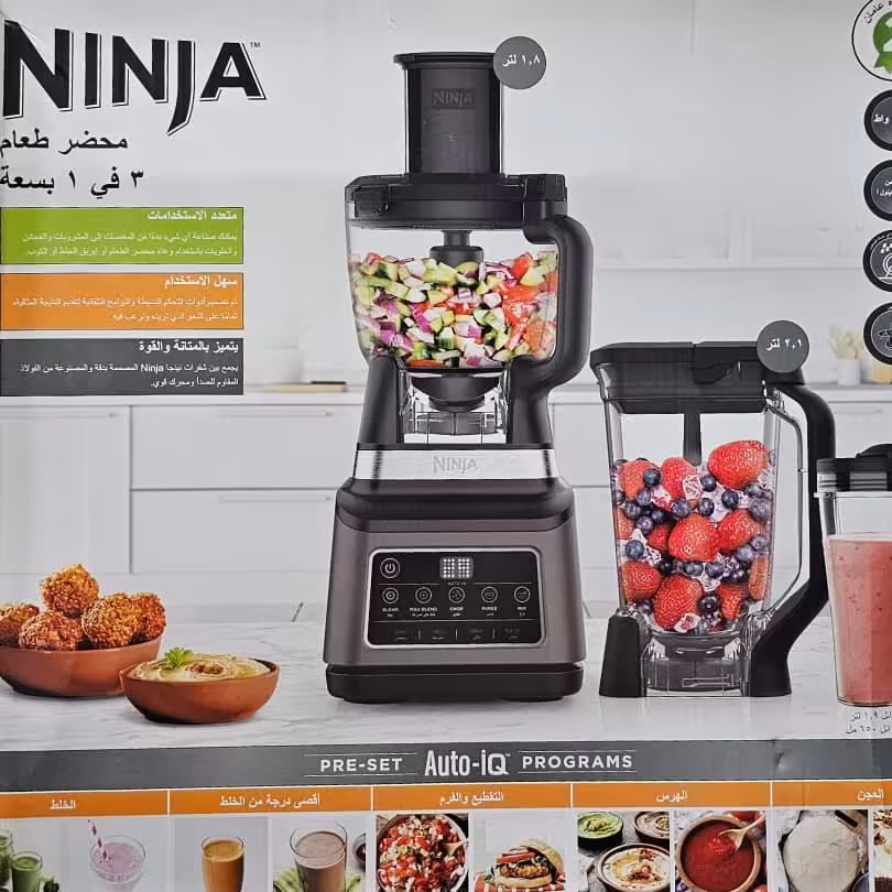 غذا ساز نینجا مدل bn801