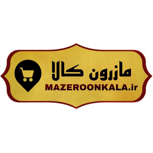 مازرون کالا