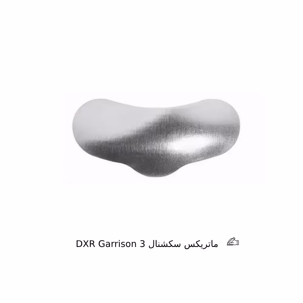 ماتریکس سکشنال 3DXR Garrison
