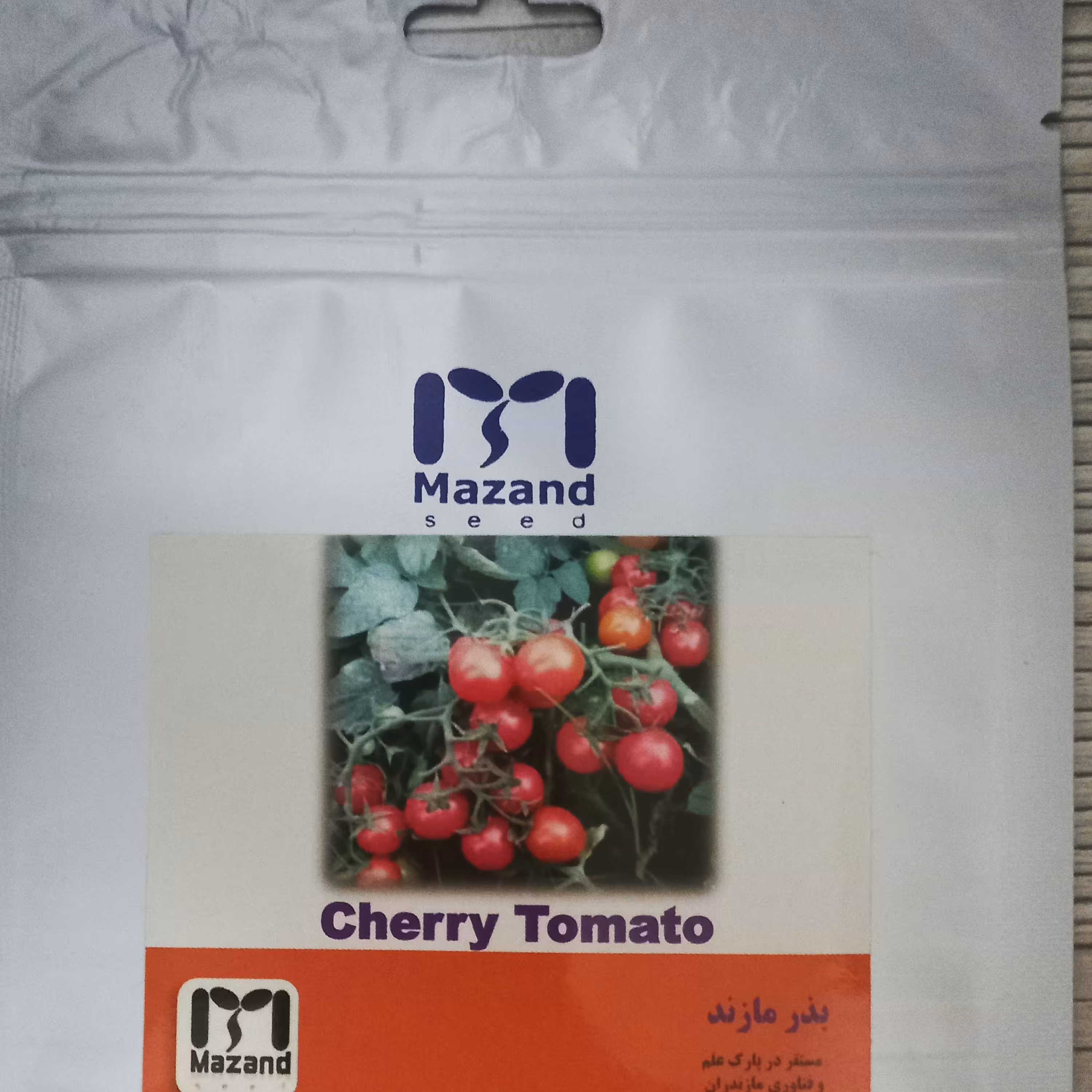 بذر گوجه گیلاسی 5000 عددی. ارسال رایگان