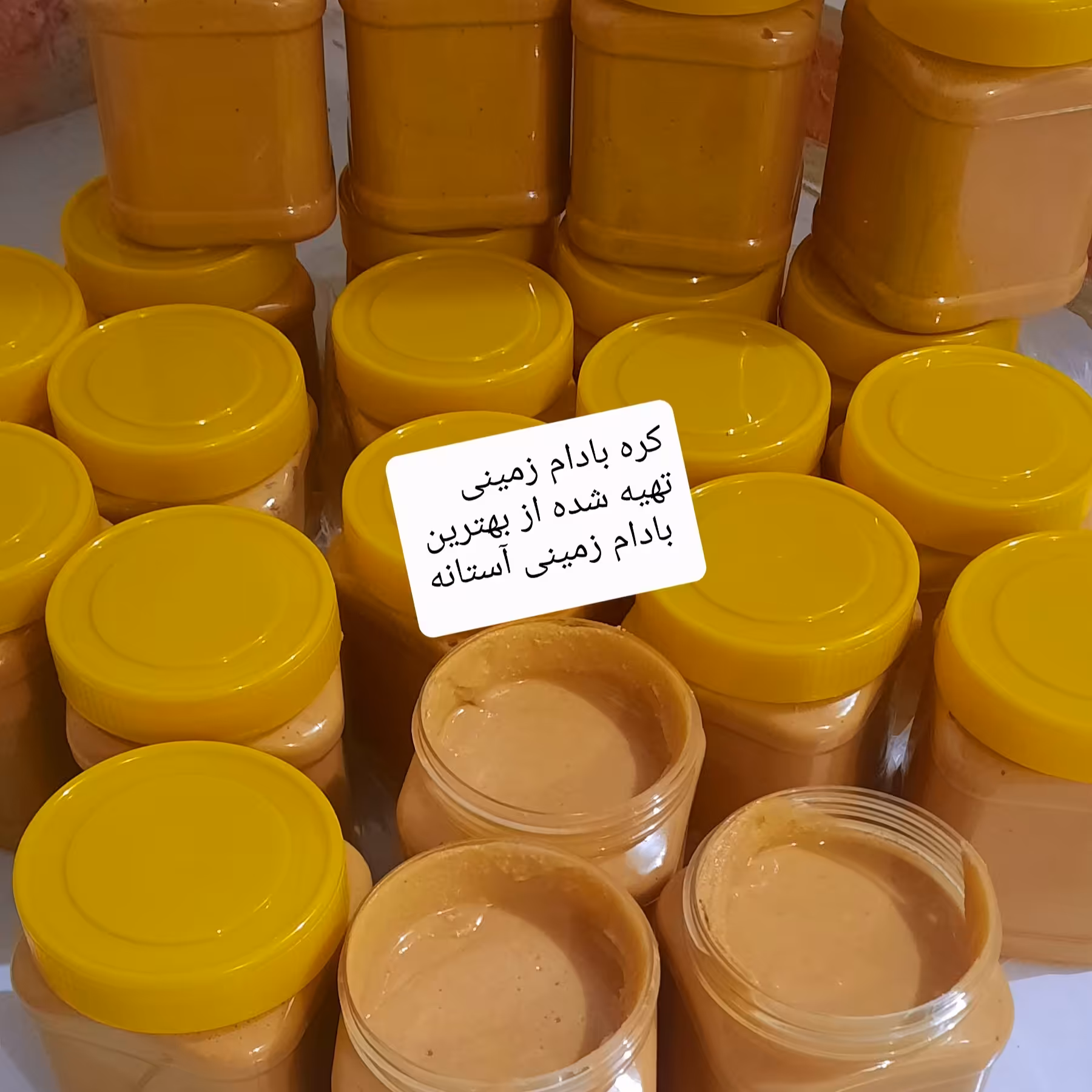 کره بادام زمینی  800 گرمی ارگانیک بدون مواد افزودنی  محصول 1403