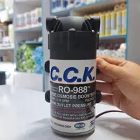 پمپ تصفیه آب خانگی سی سی کا  CCK ایرانی