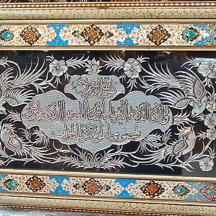 تابلو زیبا و خاص وان یکاد قلمزنی روی مس