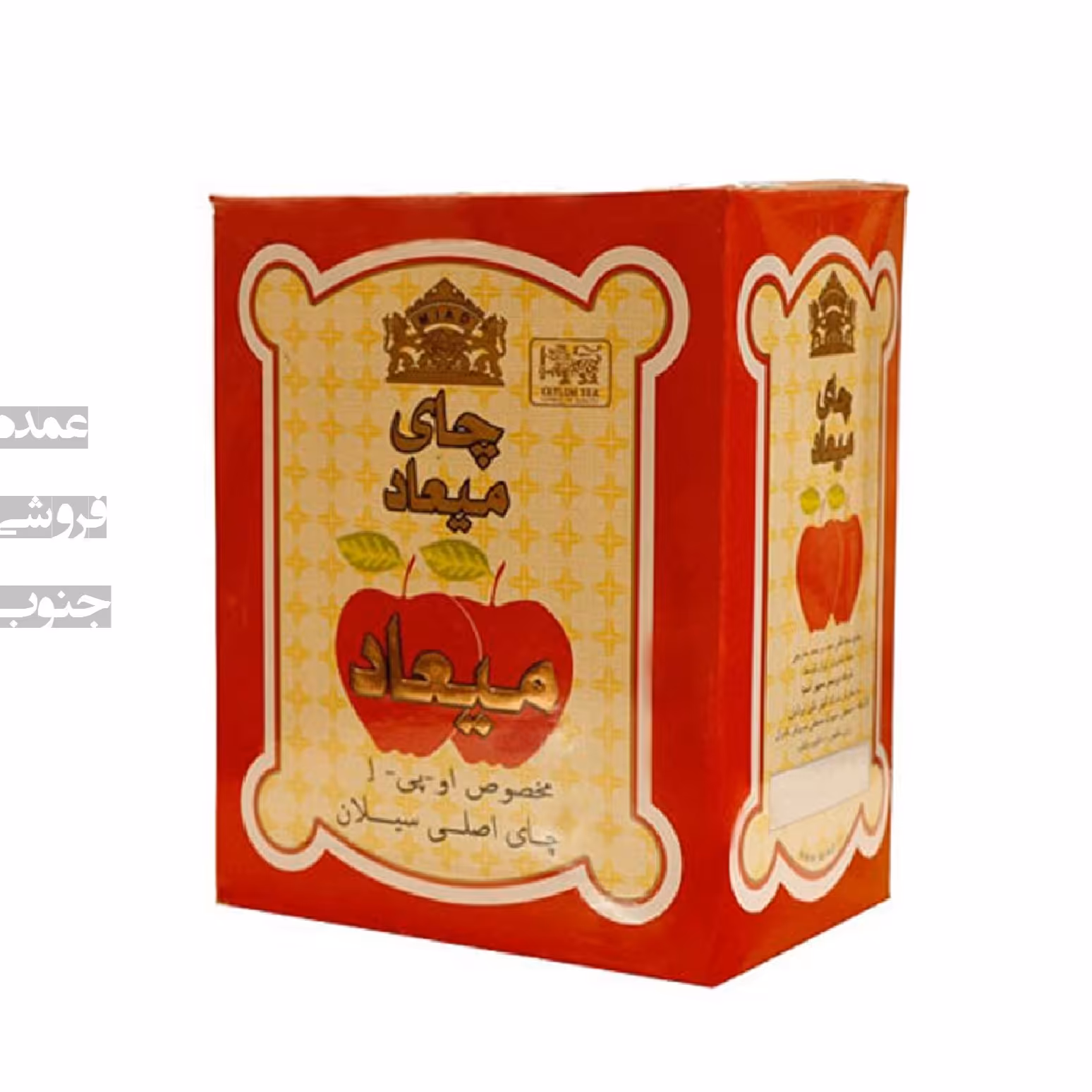 چای سیب میعاد 450 گرمی