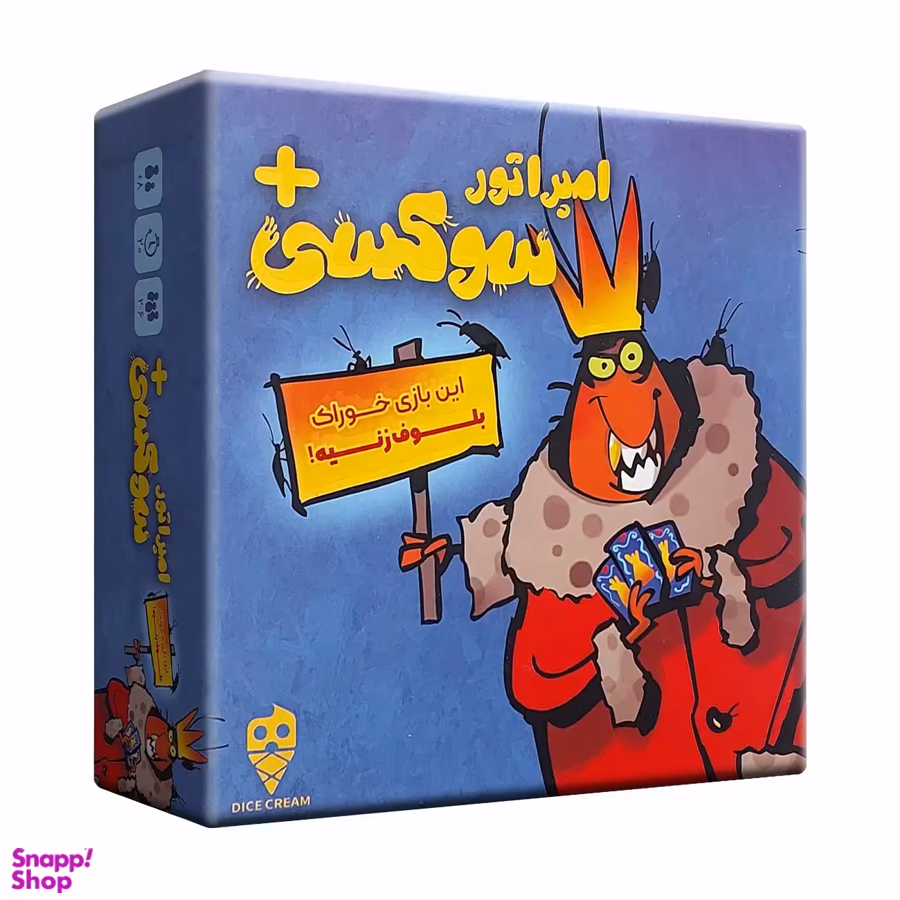 بازی فکری امپراطور سوسکی مدل تاس بستنی
