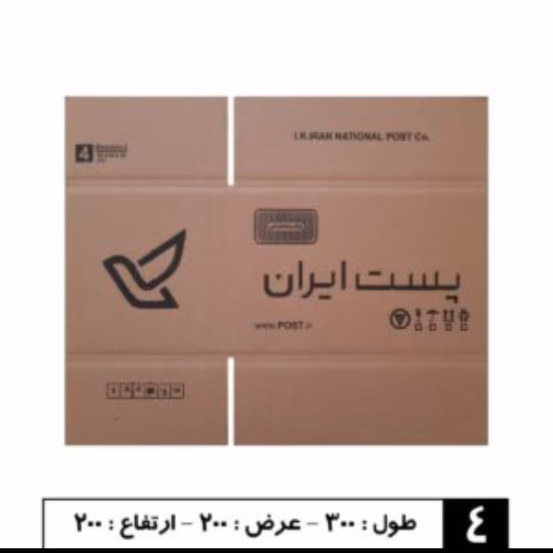 5 عدد کارتن پستی سایز هفت پنج لایه A  لایه کارتن پستی سایز هفت سایز 7 5لایه