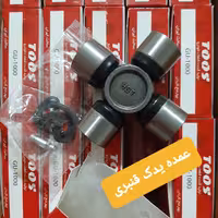 چهارشاخ گاردان نیسان توس