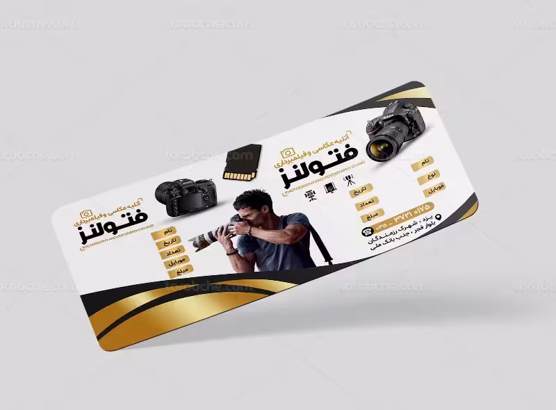 لایه باز قبض و رسید عکاسی | گرافیک با طعم تربچه