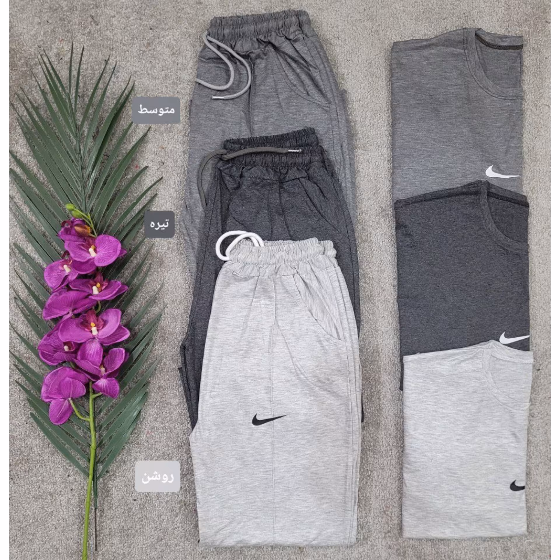 ست تیشرت شلوار اسپرت ست لباس زیر ست لباس راحتی ست لباس خونگی ست اسپرت