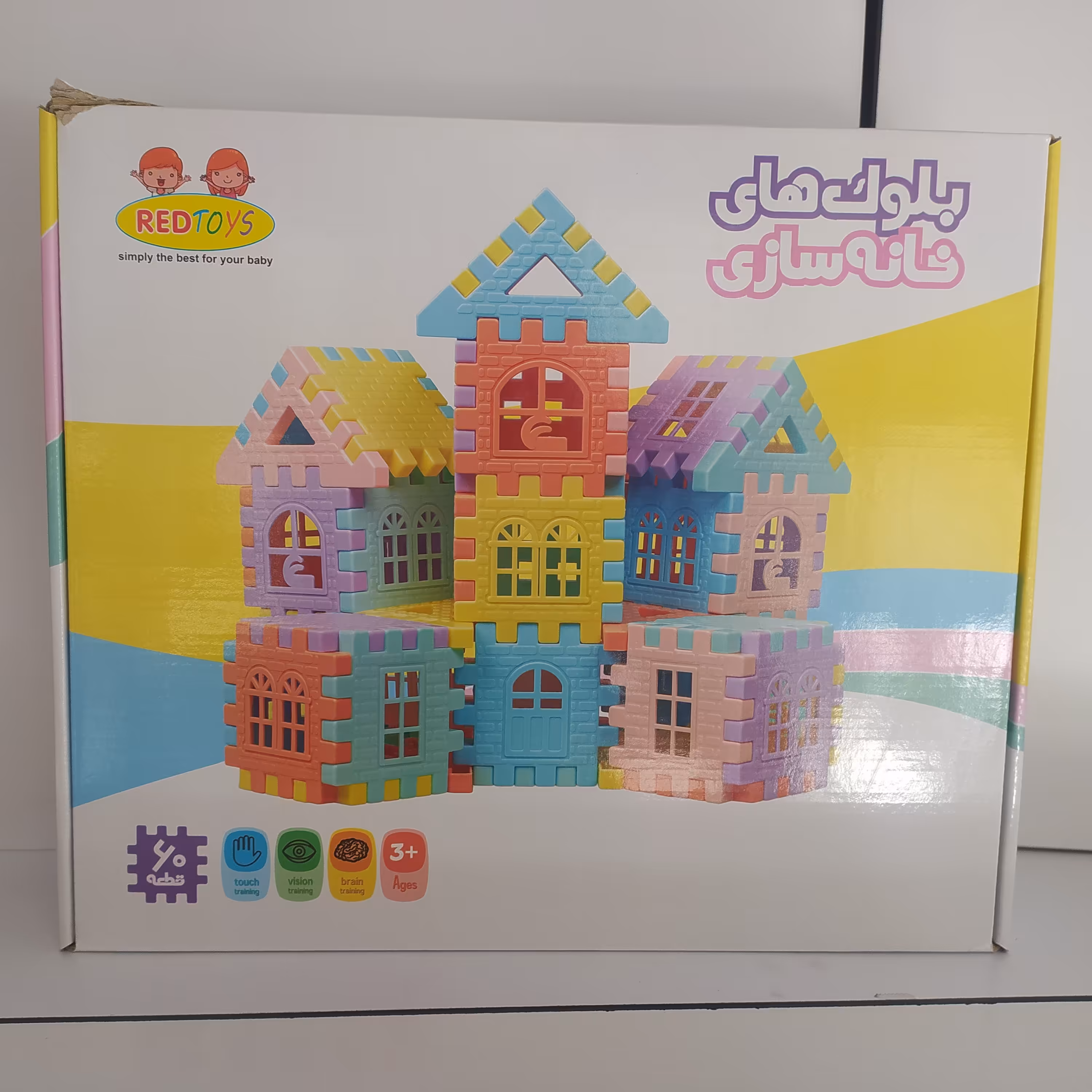 ساختنی بلوک های خانه سازی 60 قطعه