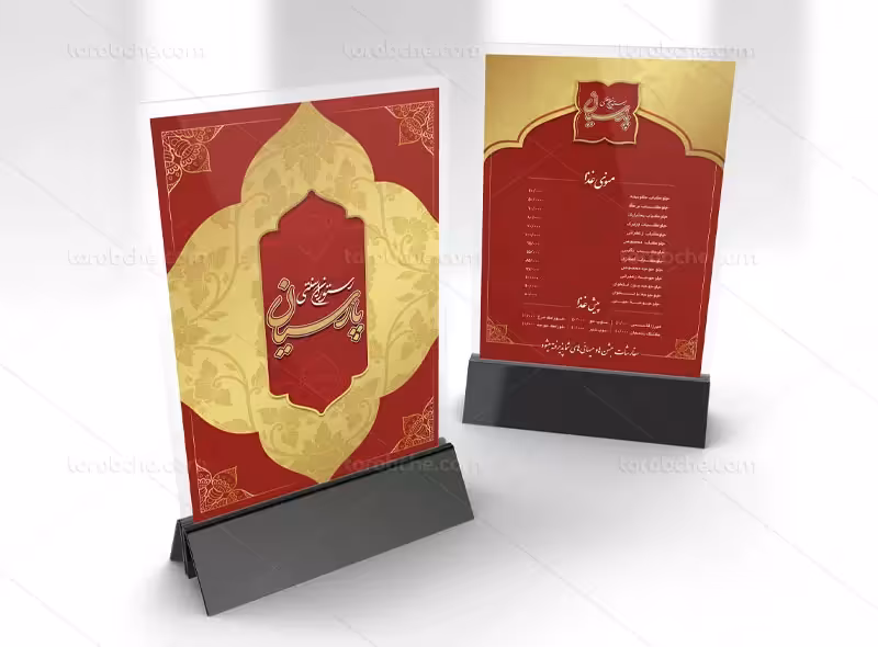 طرح منوی رستوران سنتی طلایی | گرافیک با طعم تربچه