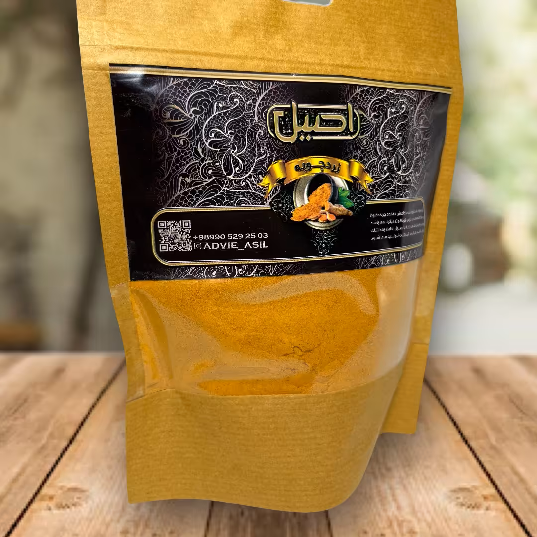 پودر زردچوبه اعلا اصیل 250گرمی