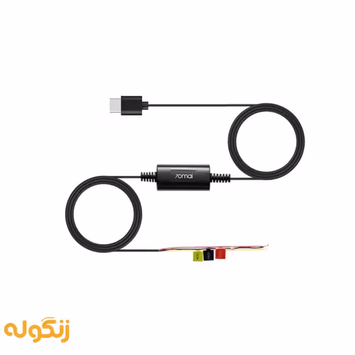کیت سخت افزاری دوربین خودرو شیائومی Xiaomi 70mai Hardware Kit Midrive UP03 - زنگوله