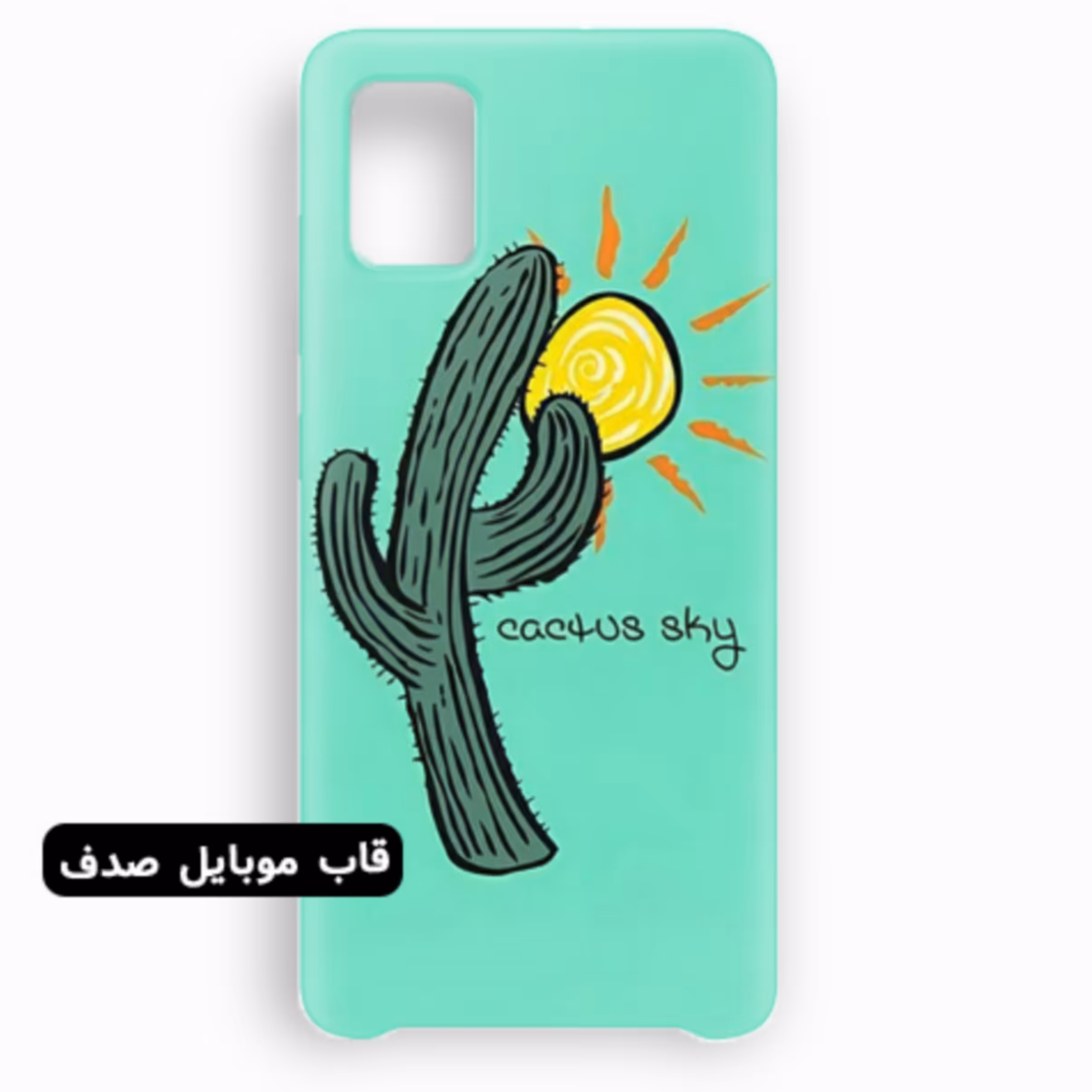 قاب گوشی مدل A31 طرح کاکتوس کد 113